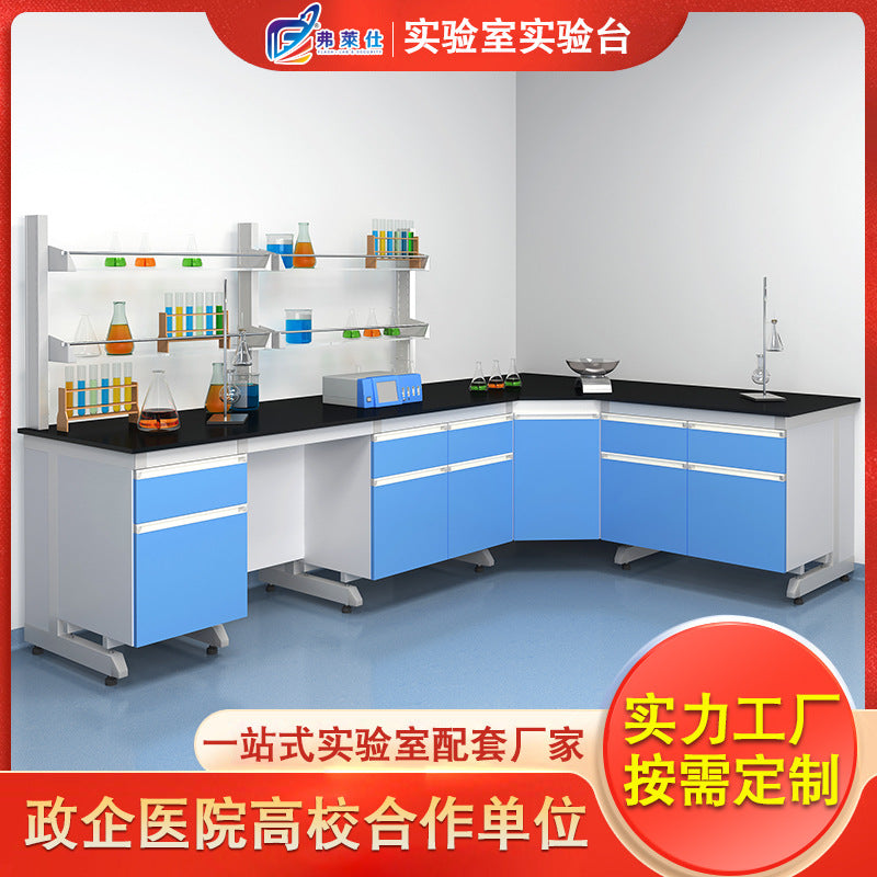 Laboratory workbench All-steel central platform Side platform Laboratory workbench Laboratory experimental table All-steel experimental bench