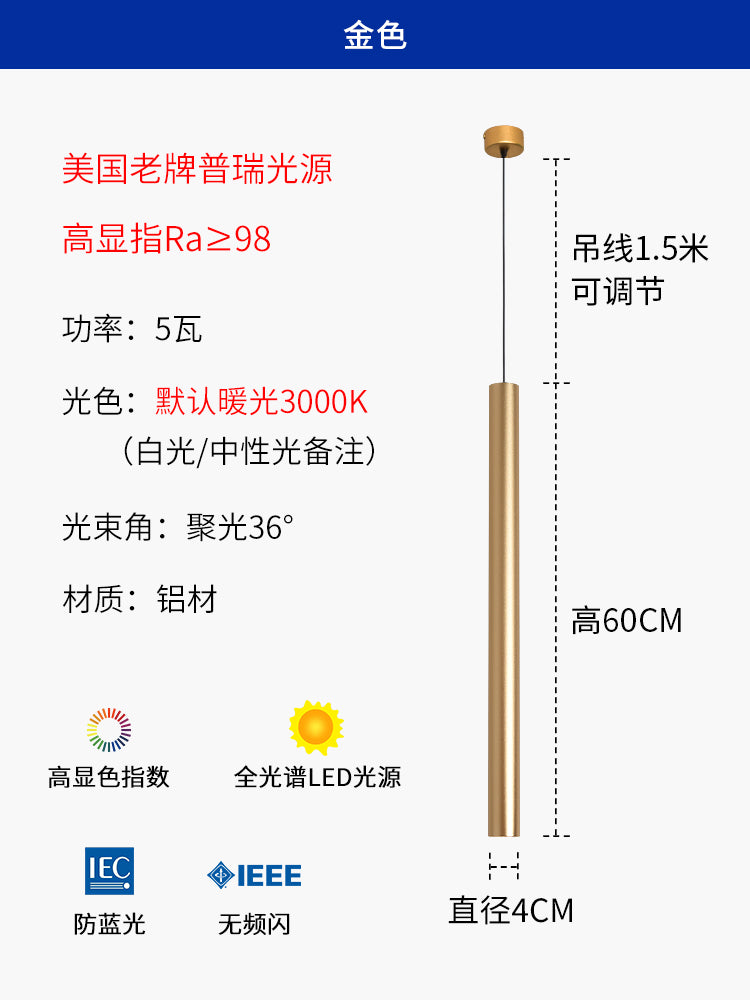 West Asia lighting bar long tube chandelier led cylindrical decorative single head spotlight dining room light living room chandelier spotlight