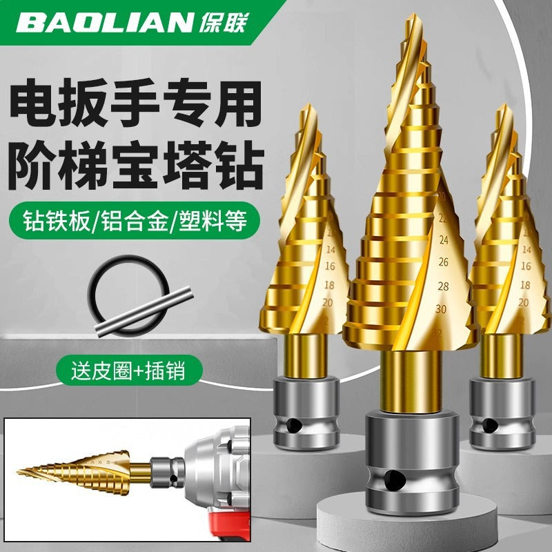 Baolian pagoda drill bit opening and expanding artifact electric wrench stainless steel woodworking metal drilling step drill drilling