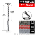 Non-standard 7*150 square handle