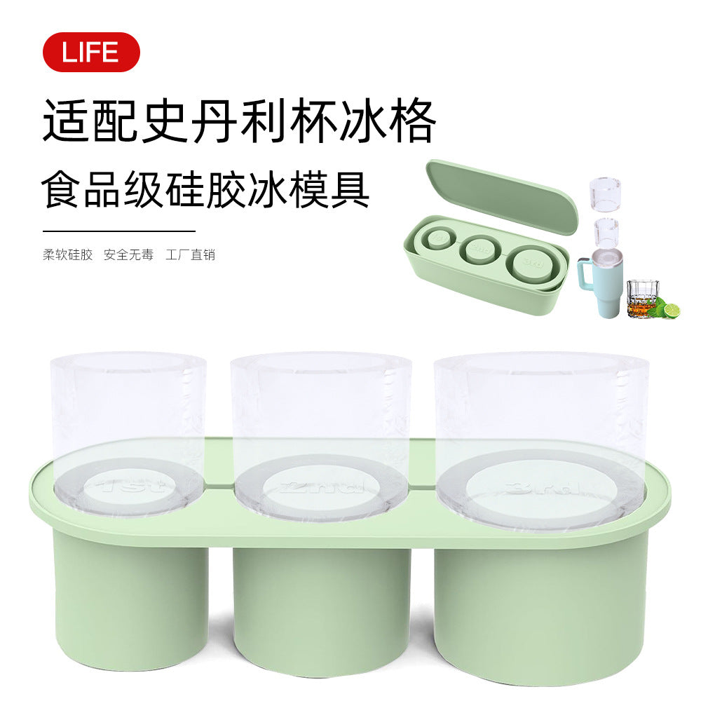 Adapted to Stanley Bingba Cup Ice Grid Multifunctional Leak-proof Medicine Box Storage Coffee Funnel, Straw Silicone Cup Lid