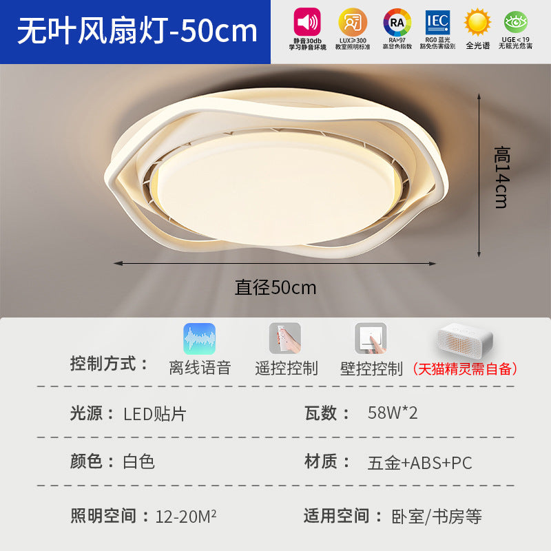 2025 New Modern Simple Living Room Fan Ceiling Light Dining Room Bedroom Zhongshan Lighting Bladeless Invisible Fan Light