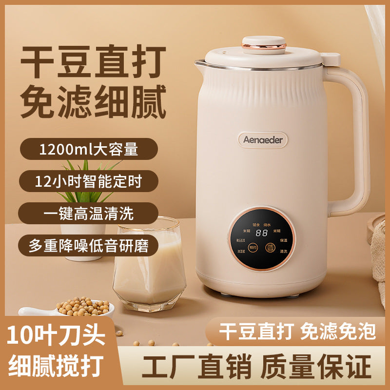 Soybean Milk Machine 1.2L Multifunctional Household Juicing Mini Fully Automatic Filter-Free Boil-Free Broken Rice Milk