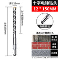 Cross 12*150 (square handle)