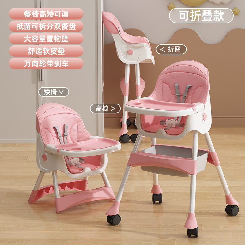 Baby Dining Chair Household Baby Thickened Plate Learning Sitting Chair Multifunctional Children's Portable Learning to Eat Dining Table and Chair