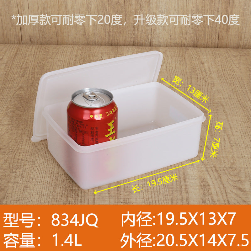 Fat cat thickened fresh-keeping box deepened food grade PP plastic refrigerator freezer box large capacity heightened storage box wholesale