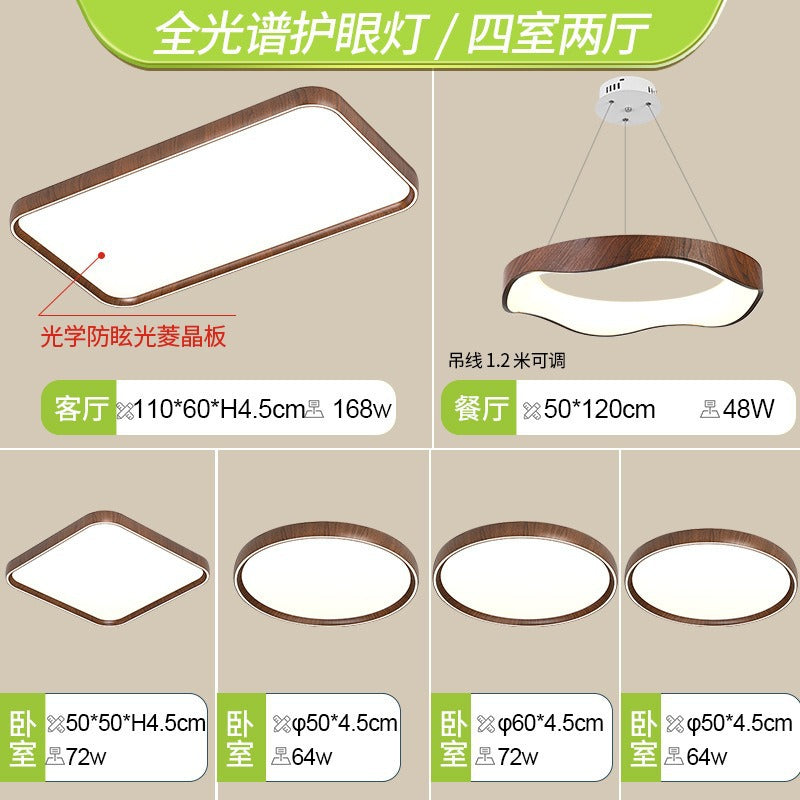 Atmospheric living room main light, dining room bedroom light modern simple led Nordic ceiling light whole house package lighting combination