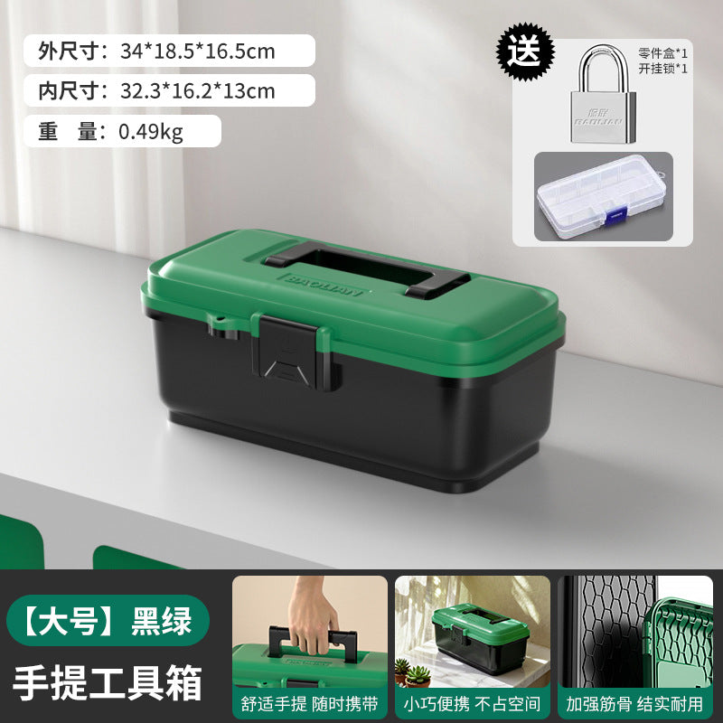 Toolbox household hardware tool set storage box car plastic organizer multifunctional repair electrician specialized