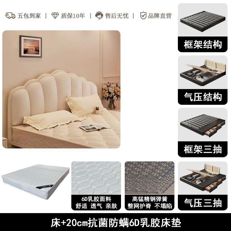 Cream style shell leather bed accessible luxury modern casual 1.8m double bed master bedroom classyelegant soft-packed wedding bed