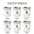 Home aromatherapy long-lasting fragrance indoor bathroom odor eliminator car solid balm flameless aromatherapy factory direct wholesale