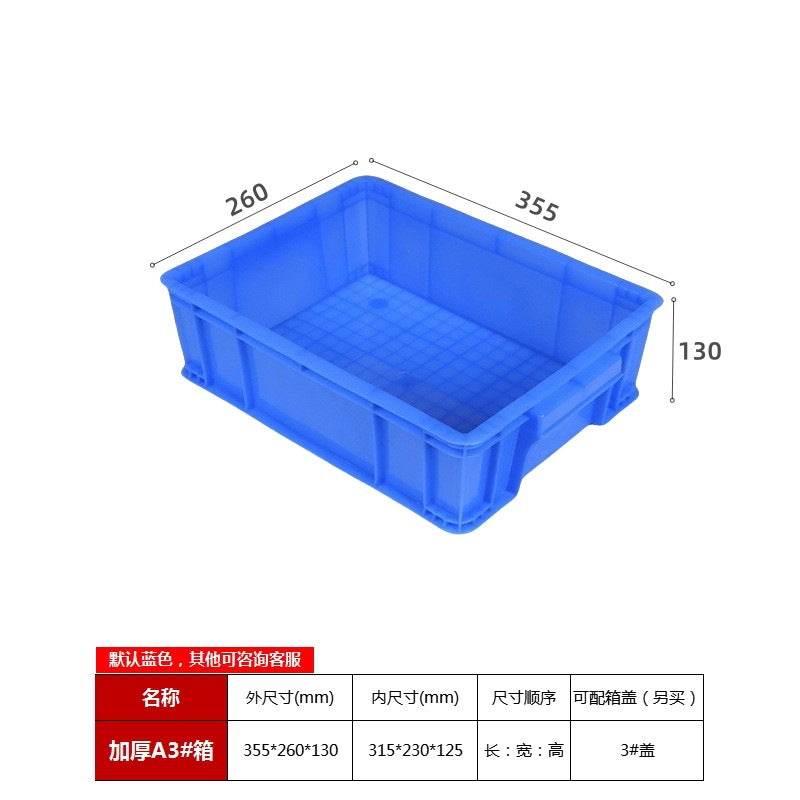 Plastic turnover box with lid thickened rectangular plastic frame large industrial blue plastic box factory transit logistics box