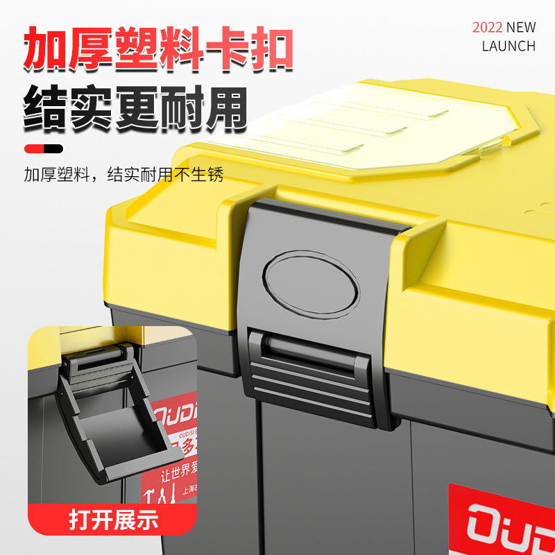 Hardware tool storage box combination set Thickened industrial grade household car multi-functional electrical plastic toolbox