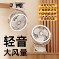 usb mini fan, desktop long battery life, dormitory office, strong wind, handheld clip, desk lamp, electric fan