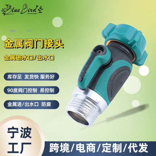 Zinc alloy one-way converter ball valve controller,  Garden watering agricultural watering adapter
