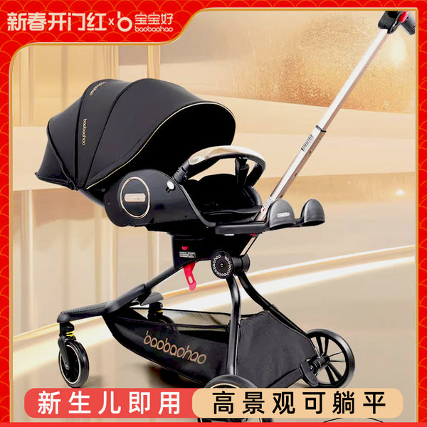 Baby good baby walking artifact V9 children's stroller reclining foldable baby walking artifact two-way high-view stroller