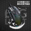 Liberty wolf m5 lightweight wired mouse - gaming rgb illuminated paw3325 mouse - 12000 dpi