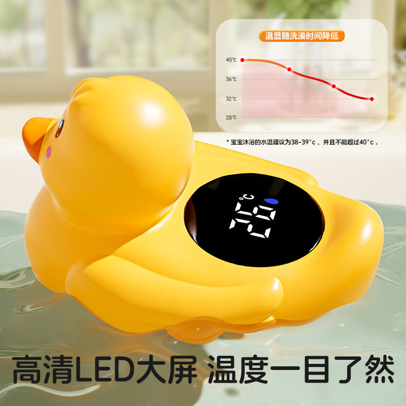 Little yellow duck water thermometer baby water thermometer infant bath electronic water thermometer smart monitoring cross-border amazon