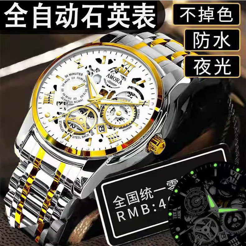 Xiangshiman fully automatic movement non-mechanical men watch double calendar luminous waterproof business steel wrist quartz watch