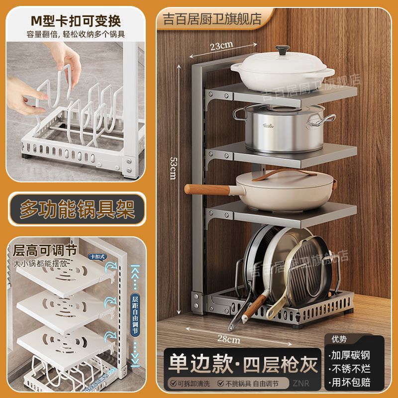 White kitchen storage rack - pot organizer, multi-functional, multi-tier, under-cabinet, sink organizer, layered pot rack