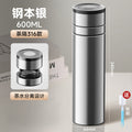 Quick-open cup thermos cup water cup 316 stainless steel tea water separation cup one-click lid opening cup outdoor car tea cup
