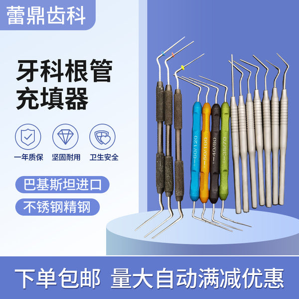 Dental Root Canal Filler Hot Toothpaste Filling System Vertical Pressurizer Side Pressure Needle Stainless Steel Nickel Silver Needle