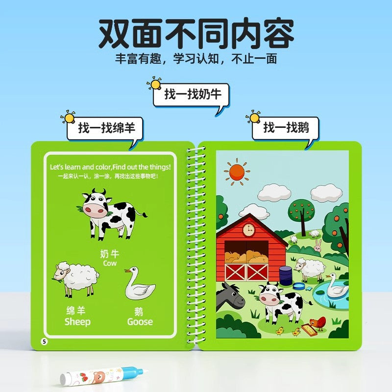 Water painting book for kids - doodle pad, educational toy, water pen painting book, magical water brush, kindergarten