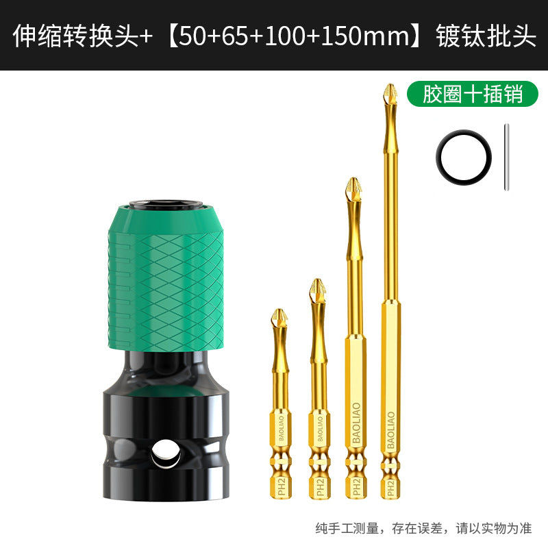 Baolian electric wrench quick conversion head electric drill accessories drill bit air cannon telescopic sleeve chuck adapter
