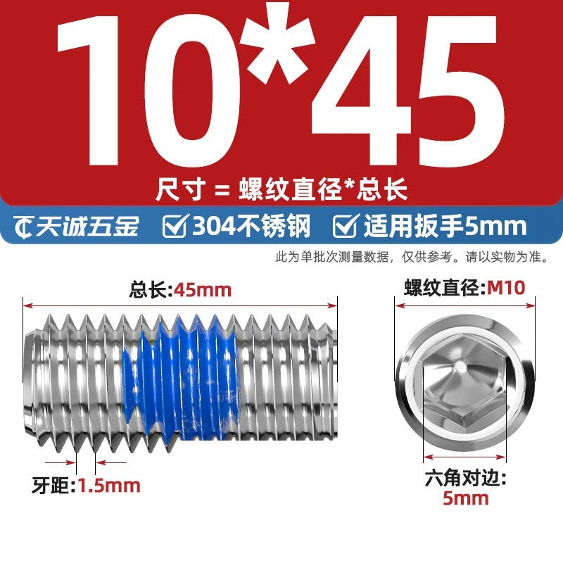 304 stainless steel inner hexagon dispensing, flat end, fixed base meter machine, anti-loosening blue glue coated screw M2-M20