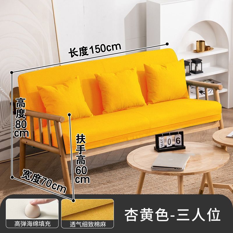 Scandinavian solid wood sofa small apartment double three-person living room clothing store japanese style simple easy modern fabric sofa