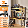 Shelf computer desk self-study desk multi-layer storage rack express rental house living room multi-functional sundries storage rack