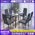 Glass dining table tempered glass dining tablefor home dining table and chair combination modern casual negotiation table