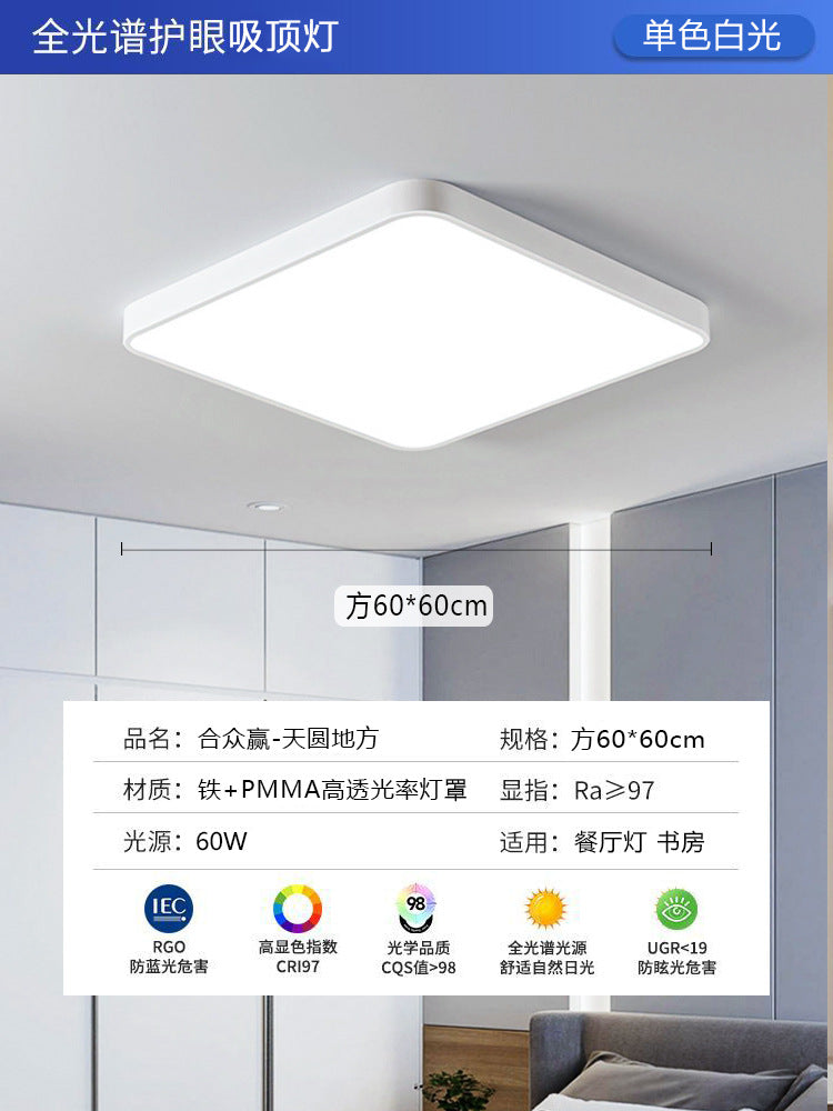 Ultra-thin led ceiling light simple modern master bedroom light room living room light corridor kitchen balcony simple lamp