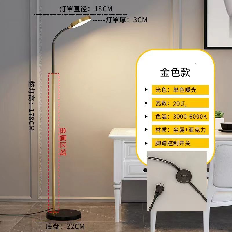 Nordic led floor lamp - modern minimalist, light luxury, eye protection, piano style - perfect for living room, sofa, bedroom, study, and reading