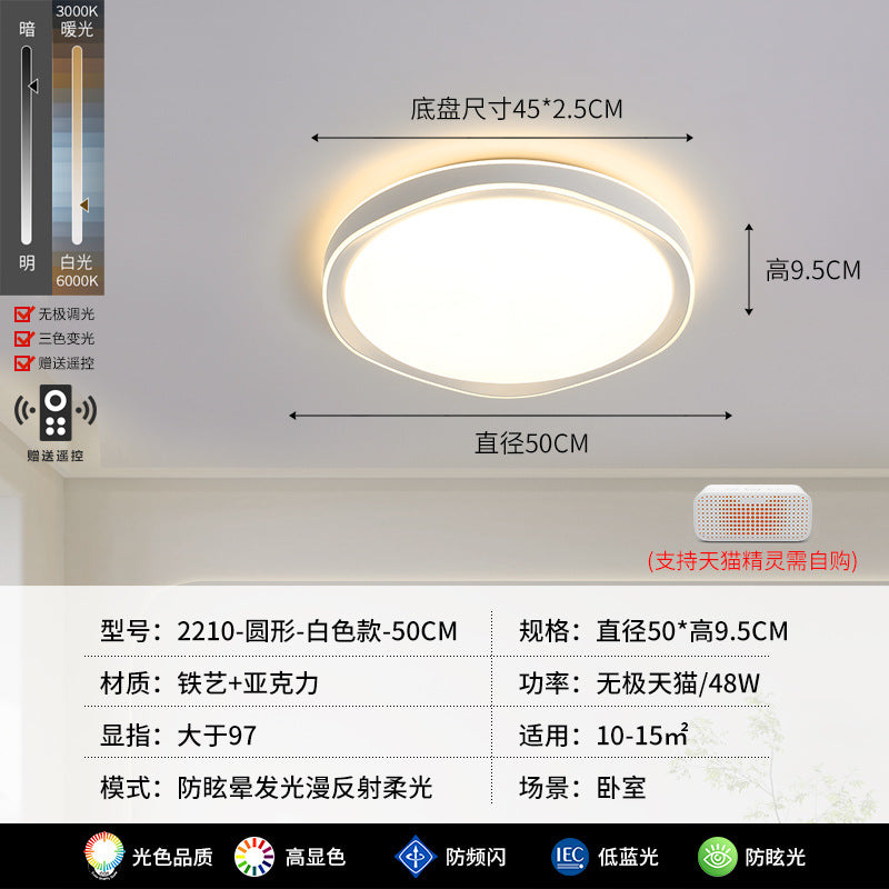 Living room ceiling light cream wind Nordic modern simple new led main light bedroom light Dongshan lighting direct sales