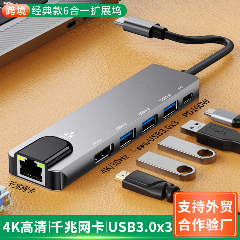 type-c hub expansion multi-interface adapter suitable for apple notebook gigabit network card expansion dock