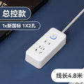 New national standardfor home socket plug strip long cable usb strip with switch multi-function multi-hole plug-in board drag strip