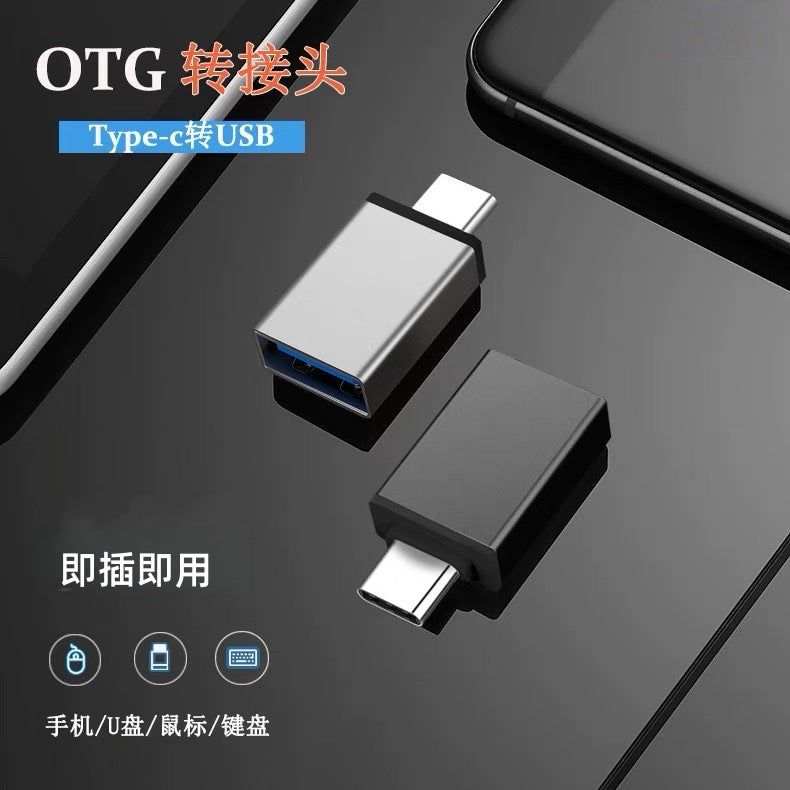 Usb 3.0 to type-c adapter, otg converter for mobile phones, compatible with apple 17, car usb drive data transfer