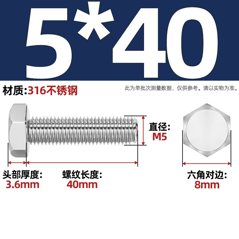 316 stainless steel outer hexagon screw GB30 extended full thread screw bolt Daquan 6 corner head M3M4M18M20