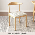 For homenordic desk chair modern casual restaurant chair iron horn chair dining table chair backrest stool