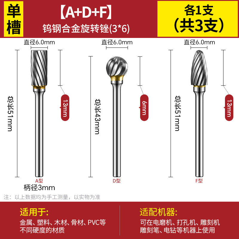 Carbide Tungsten Steel Milling Cutter Rotary File Internal Grinding Head Electric Grinding Frustration Knife Grinding Tool Electric Washing Knife Reaming Drill Bit