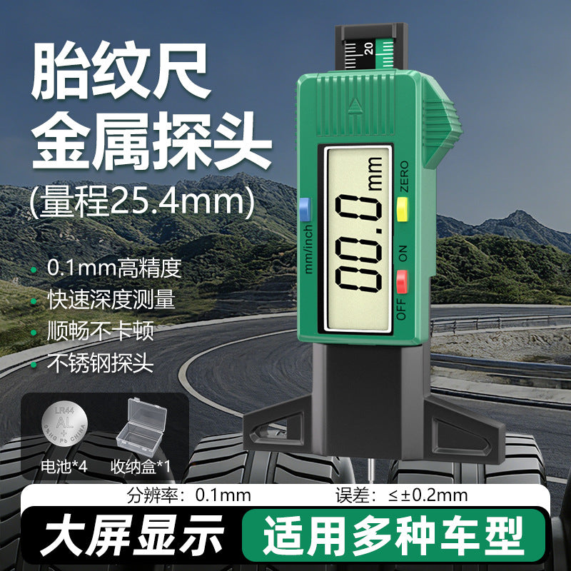 Electronic tire tread depth gauge - digital display, waterproof, stainless steel metal head