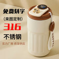 Smart coffee mug - 316 stainless steel, stylish design, car-friendly vacuum insulated thickened thermos, portable travel mug for students
