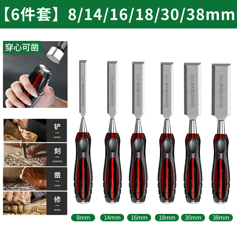 Baolian woodworking chisel, core chisel, special chisel for carving, special steel flat chisel, flat chisel, complete set of carpenter tools