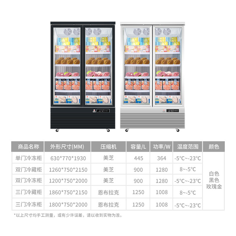 Qianxi vertical freezer frost-free low temperature display cabinet double door durian quick-frozen refrigerator supermarket freezer commercial freezer