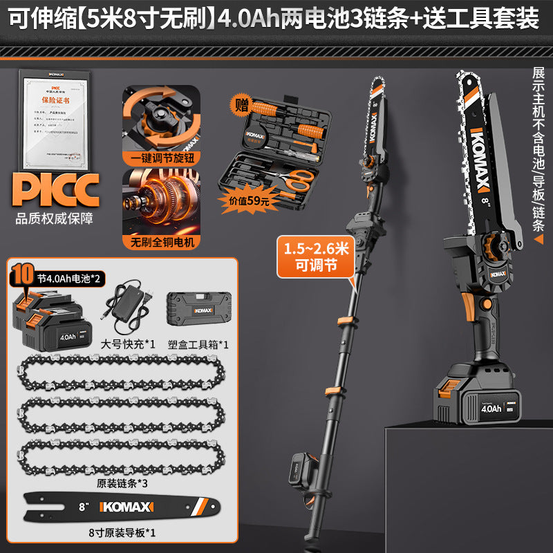 Lithium battery high branch saw electric high branch shears rechargeable multi-function long pole telescopic pruning branch garden high-altitude saw