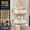 Milky white-patch double-layer triangular basket with hook rod [abs material]