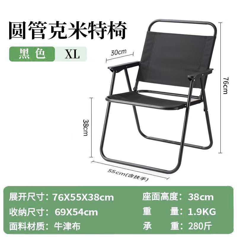 Outdoor foldable table and chair set, collapsible camping chair, portable picnic chair, ultralight meter fishing beach chair