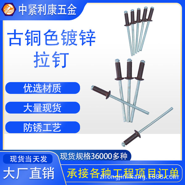 Open round head aluminum blind rivets with horizontal pull rivets wholesale plated bronze pull rivets