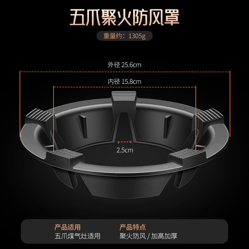 Cast iron windshield, non-slip milk pot bracket, fire hood, coal-fired gas stove cover, pot cover, thickened and heightened bracket accessories