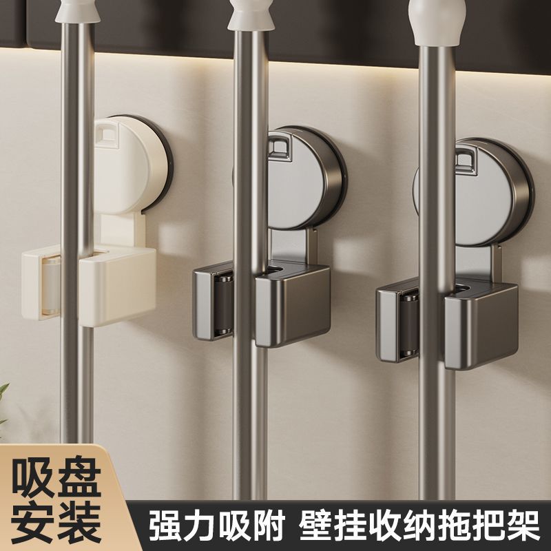 Powerful suction cup mop hook No punching suction cup mop clip Wall rack Bathroom mop storage rack Broom clip